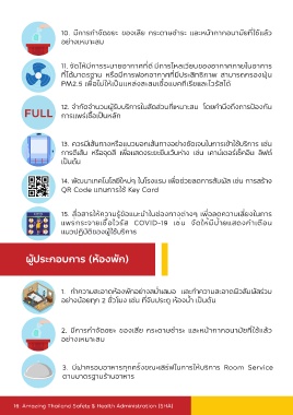 16 Creative Innovation Ltd. | Safety and Personal Protective solutions