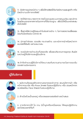 , แผนการดำเนินงานโครงการมาตรฐานความปลอดภัยด้านสุขอนามัย, Creative Innovation Ltd. | Safety and Personal Protective solutions