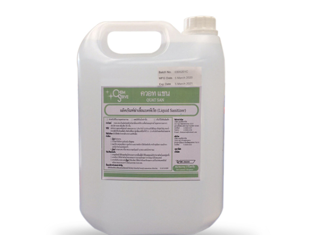 quat san 5 ลิตร