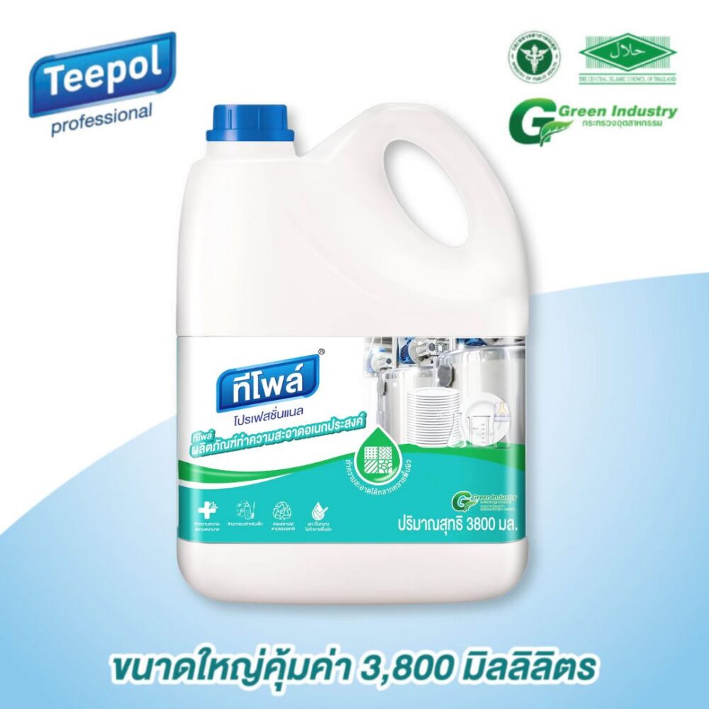 ทีโพล์ ผลิตภัณฑ์ทำความสะอาดอเนกประสงค์ 3.8 ลิตร /Teepol Multi Purpose Cleaner 3.8 L.