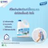 ทีโพล์ ผลิตภัณฑ์เช็ดกระจก 3.8 ลิตร / Teepol Glass Cleaner 3.8 L. - Image 2
