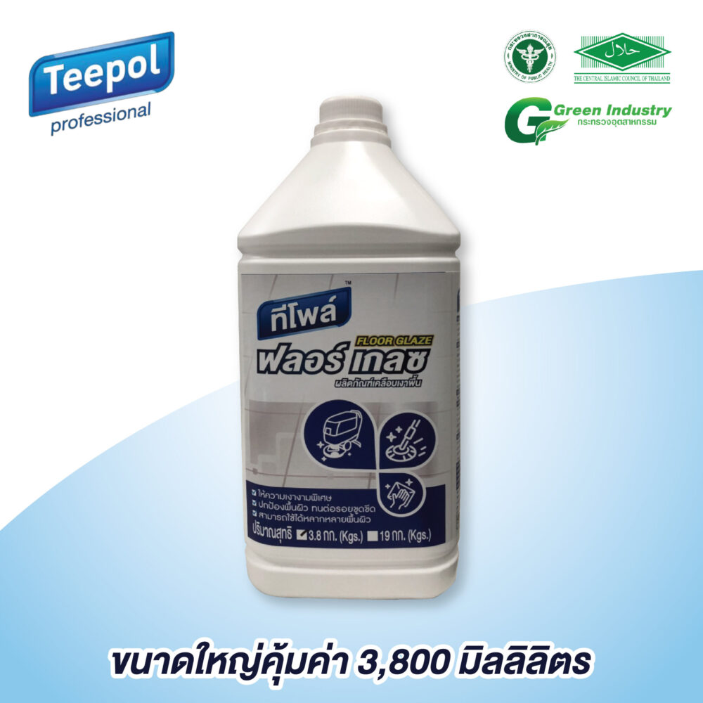ทีโพล์ ฟลอร์เกลซ ผลิตภัณฑ์เคลือบเงาพื้น 3.8 ลิตร/Teepol Floor Glaze 3.8 L