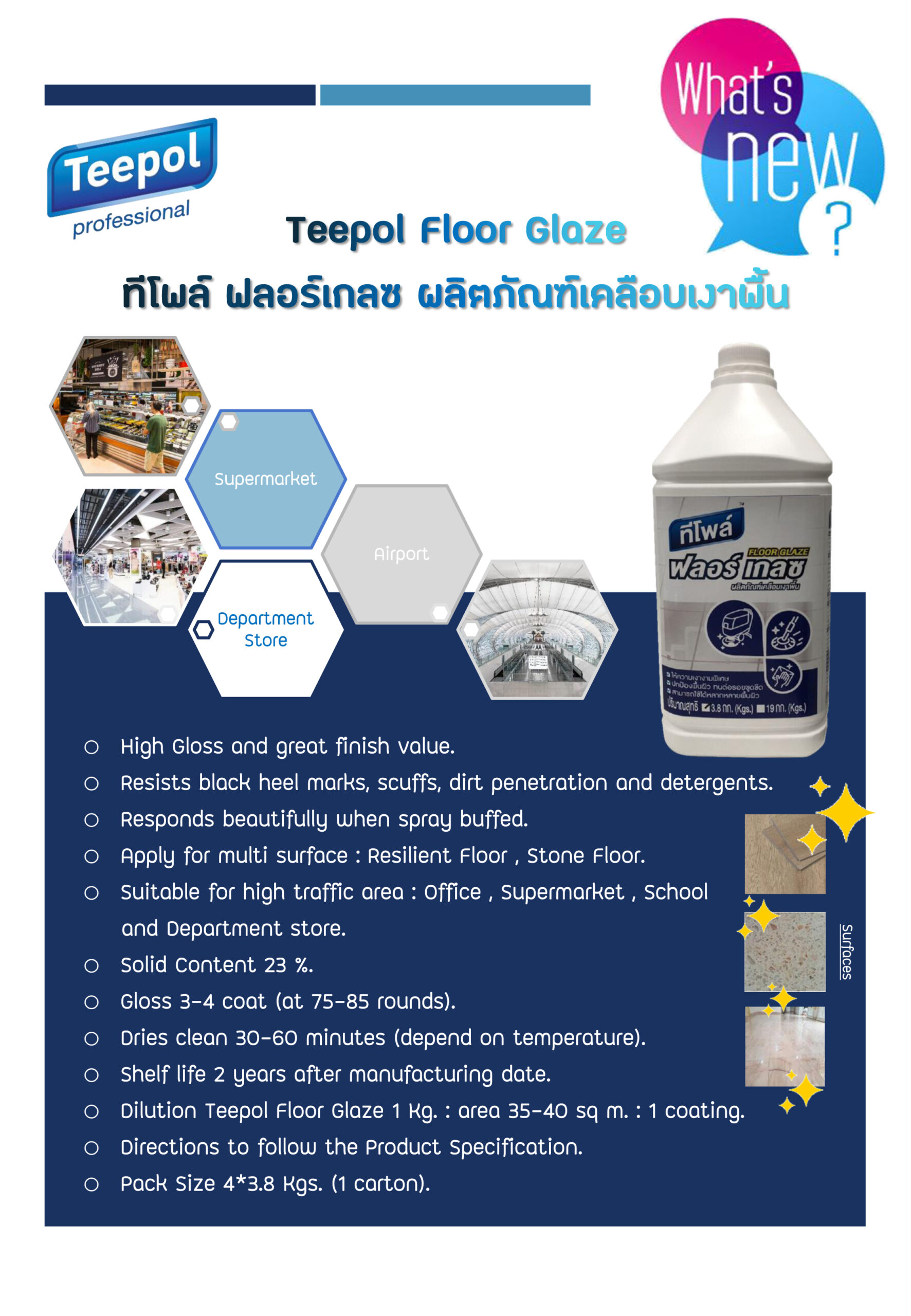 Whats new Teepol Floor Glaze scaled Creative Innovation Ltd. | Safety and Personal Protective solutions