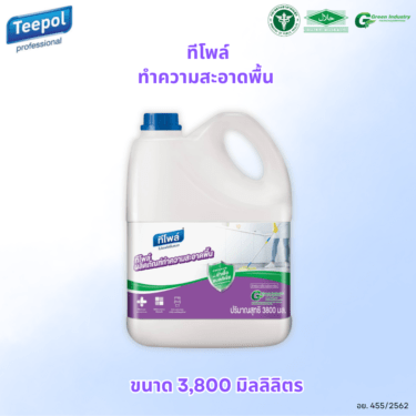 ทีโพล์ ผลิตภัณฑ์ทำความสะอาดพื้น 3.8 ลิตร / Teepol Floor Cleaner 3.8 L.