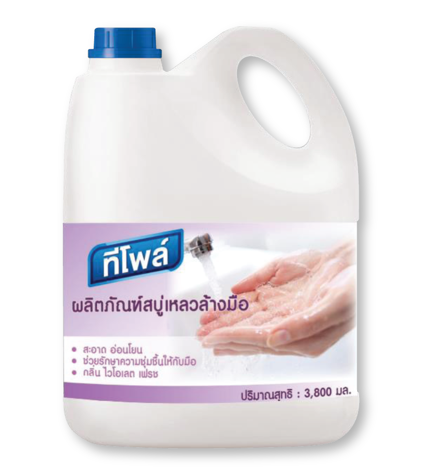 สบู่เหลวล้างมือกลิ่นไวโอเลตเฟรช 01 Creative Innovation Ltd. | Safety and Personal Protective solutions