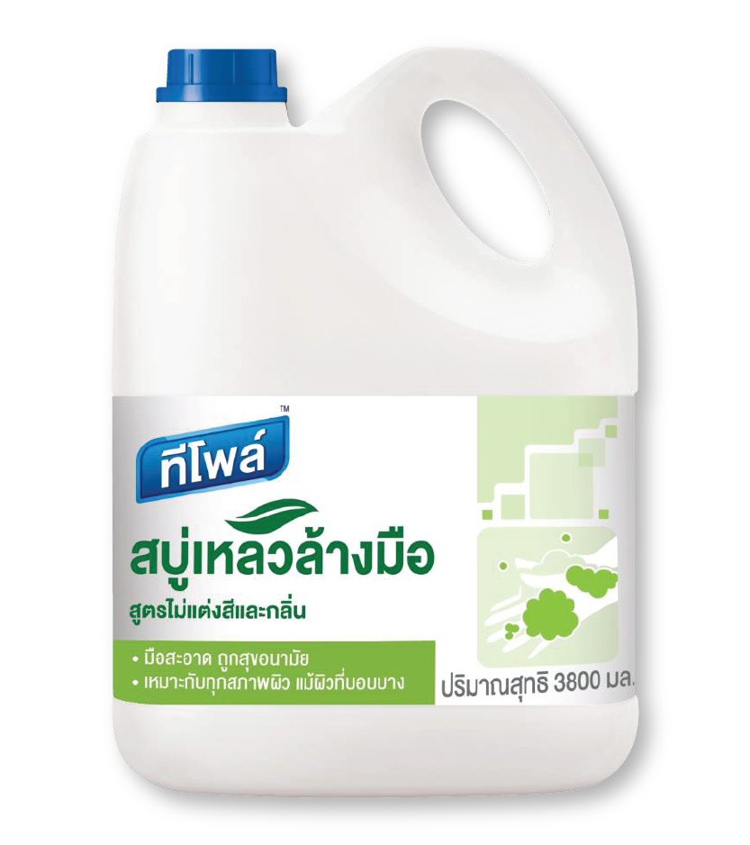 สบู่เหลวล้างมือไร้สีไร้กลิ่น 01 Creative Innovation Ltd. | Safety and Personal Protective solutions