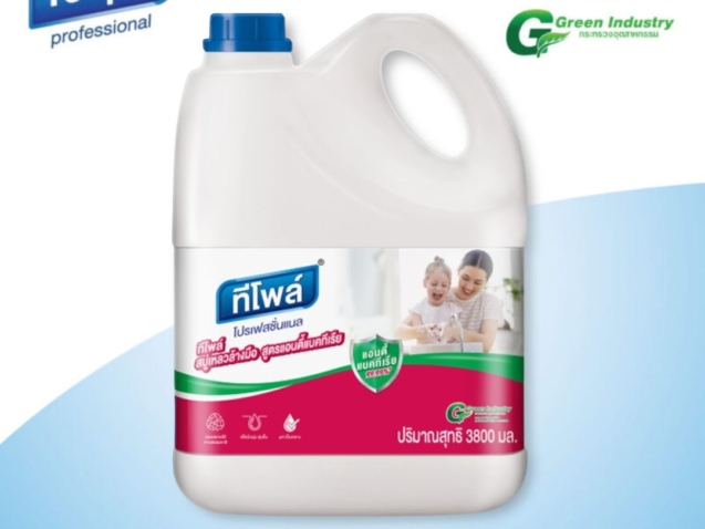 แอนตี้แบค1