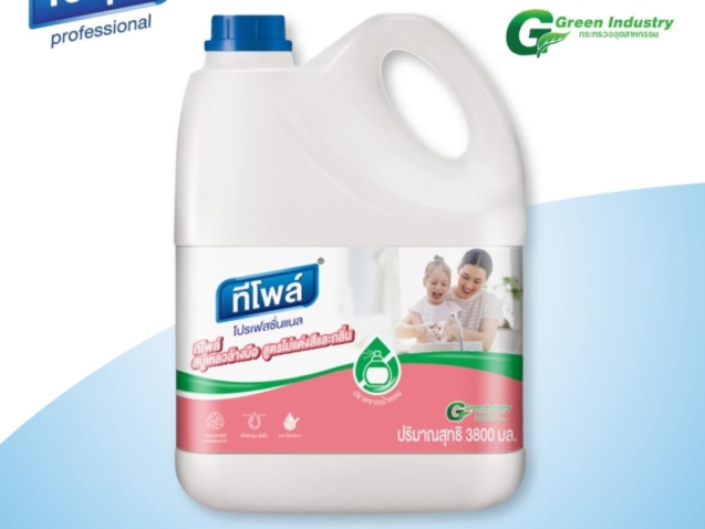 ไร้สีไร้กลิ่น1