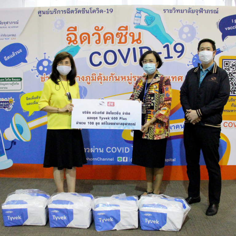Innovation-Group-Tyvek600