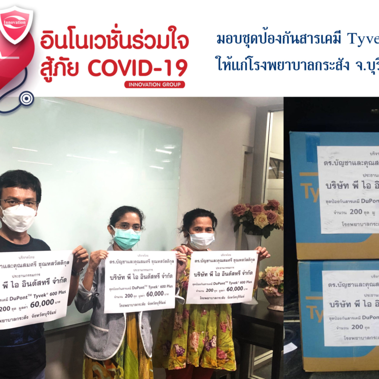 Innovation-Krasang Hospital_PRnews