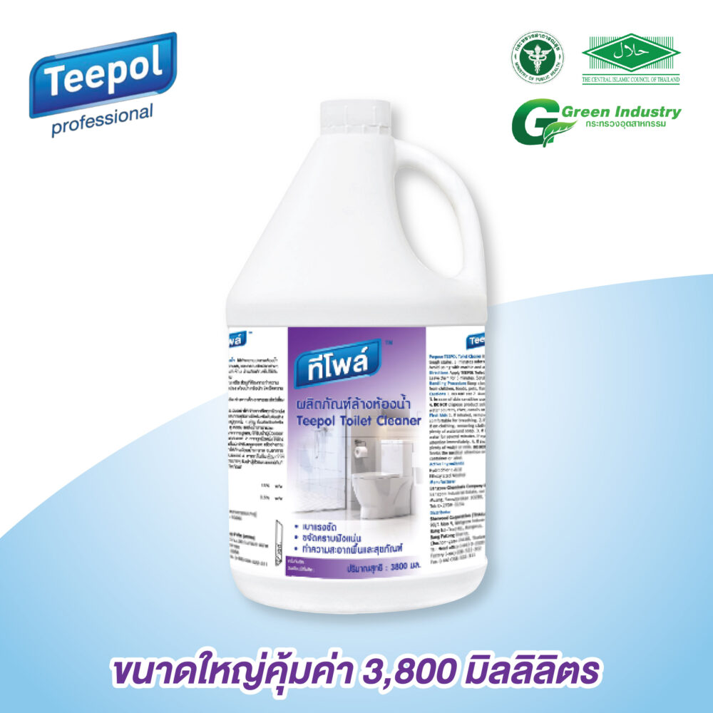 ทีโพล์ ผลิตภัณฑ์ล้างห้องน้ำ 3.8ลิตร / Teepol Toilet Cleaner 3.8 L.