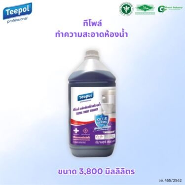 ทีโพล์ ผลิตภัณฑ์ล้างห้องน้ำ 3.8ลิตร / Teepol Toilet Cleaner 3.8 L.