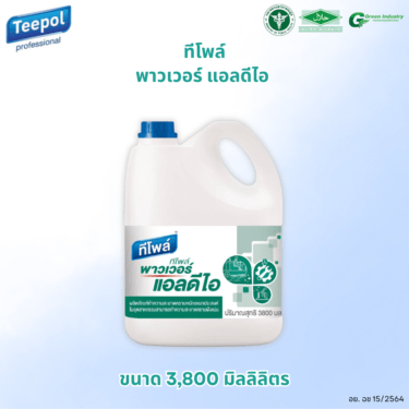 ทีโพล์พาวเวอร์ แอลดีไอ 3.8 ลิตร / Teepol Power LD-I 3.8 L.
