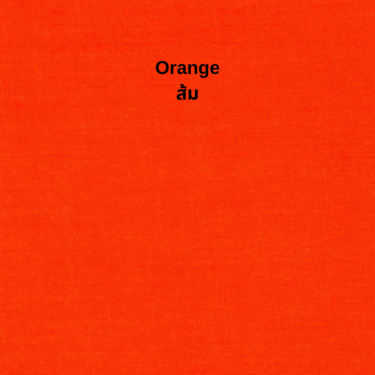 Nomex Comfort เสื้อแจ็คเก็ต กันไฟ แบรนด์ F-Guard - Orange, 4.5 oz/yd2 (150 g/m2) plain
