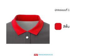 1 Creative Innovation Ltd. | Safety and Personal Protective solutions