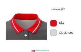 2 Creative Innovation Ltd. | Safety and Personal Protective solutions