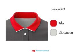 3 Creative Innovation Ltd. | Safety and Personal Protective solutions