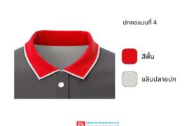 4 Creative Innovation Ltd. | Safety and Personal Protective solutions