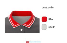 6 Creative Innovation Ltd. | Safety and Personal Protective solutions