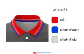 8 Creative Innovation Ltd. | Safety and Personal Protective solutions