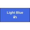 14.สีฟ้า 2 Creative Innovation Ltd. | Safety and Personal Protective solutions