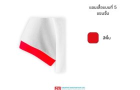 5.แบบจั้ม Creative Innovation Ltd. | Safety and Personal Protective solutions