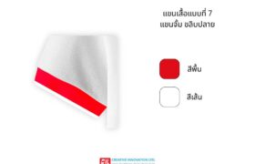 7.แขนจั้ม ขลิบปลาย Creative Innovation Ltd. | Safety and Personal Protective solutions
