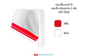 8.แขนจั้ม ขลิบปลาย 2 เส้น เล็ก ใหญ่ Creative Innovation Ltd. | Safety and Personal Protective solutions