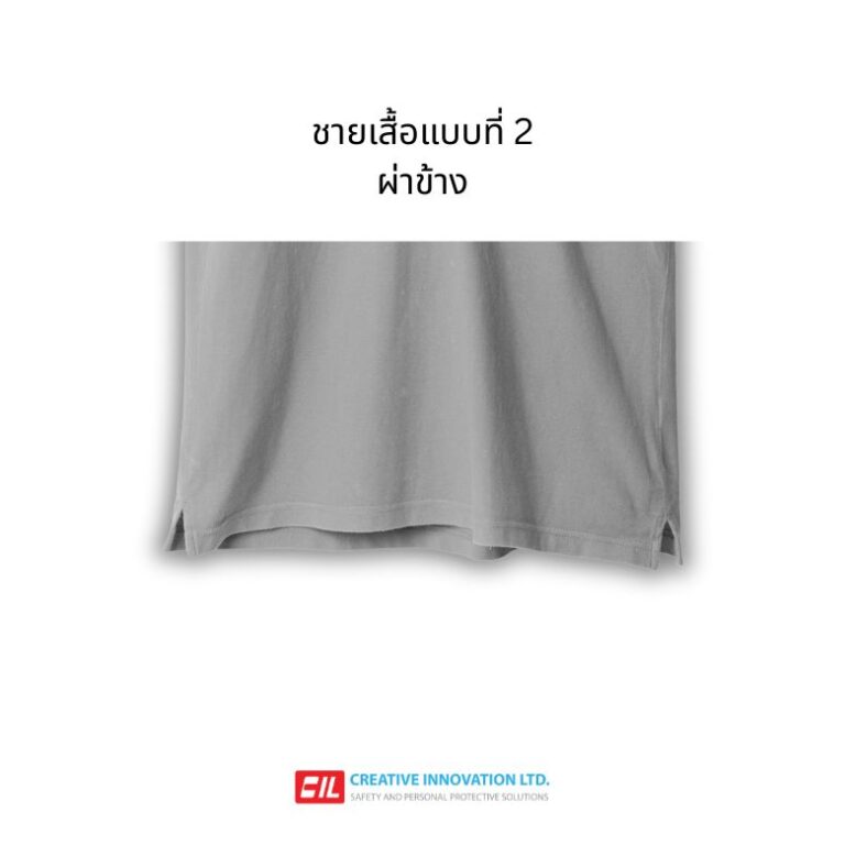 ผ่าข้าง Creative Innovation Ltd. | Safety and Personal Protective solutions