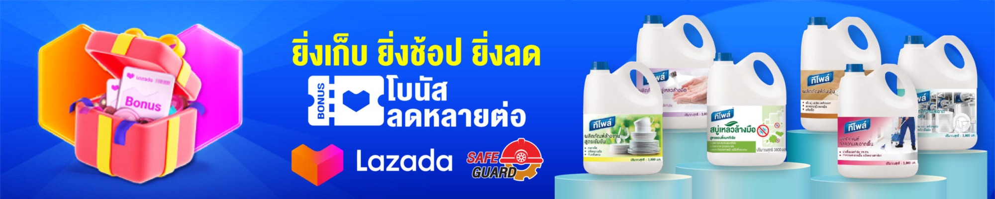 Home 66 Lazada-banner-scaled-2000x400