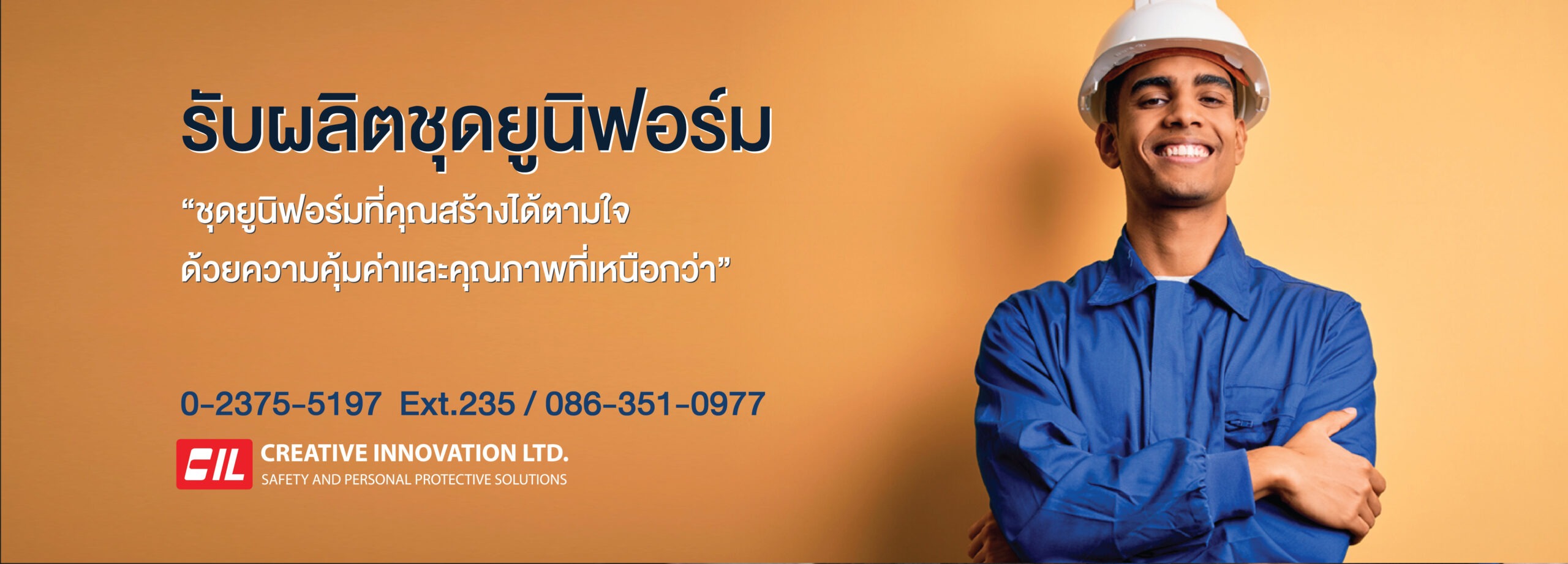 Home 39 banner-uniform2-01
