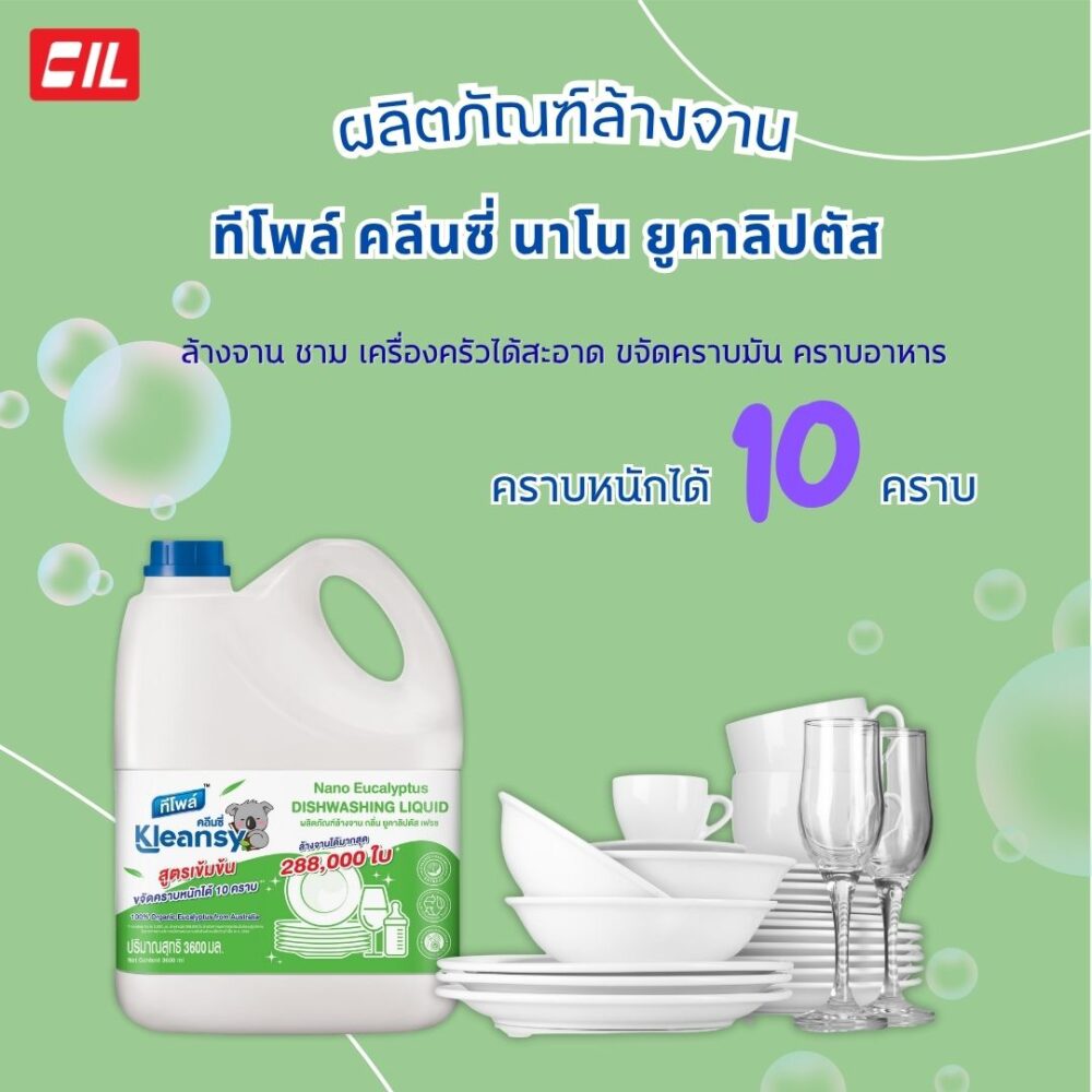 ทีโพล์ คลีนซี่ นาโน ยูคาลิปตัส ผลิตภัณฑ์ล้างจาน 3.8 ลิตร / Teepol Kleansy Nano-Eucalyptus Dishwashing Liquid 3.8 L. - Image 2
