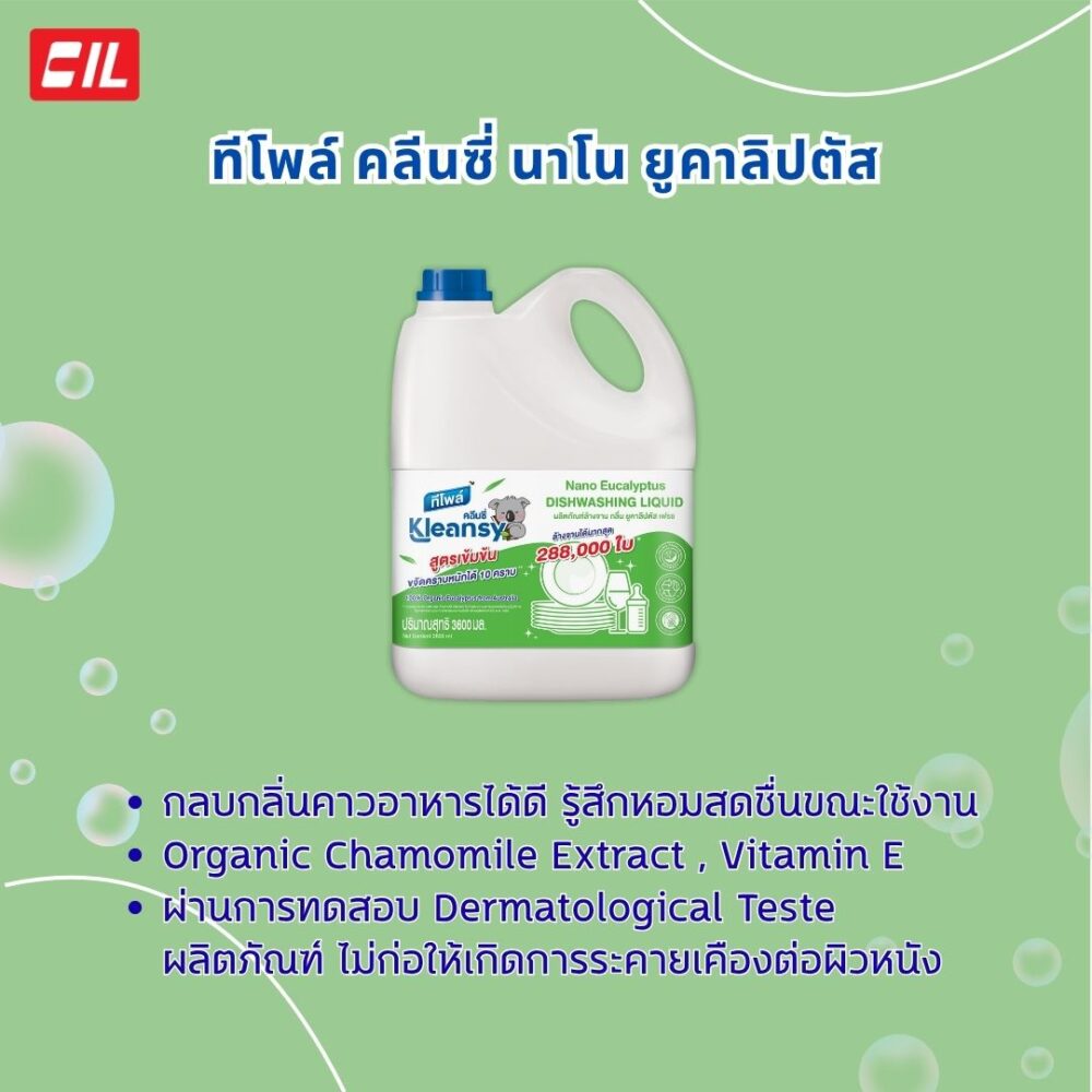 ทีโพล์ คลีนซี่ นาโน ยูคาลิปตัส ผลิตภัณฑ์ล้างจาน 3.8 ลิตร / Teepol Kleansy Nano-Eucalyptus Dishwashing Liquid 3.8 L. - Image 4