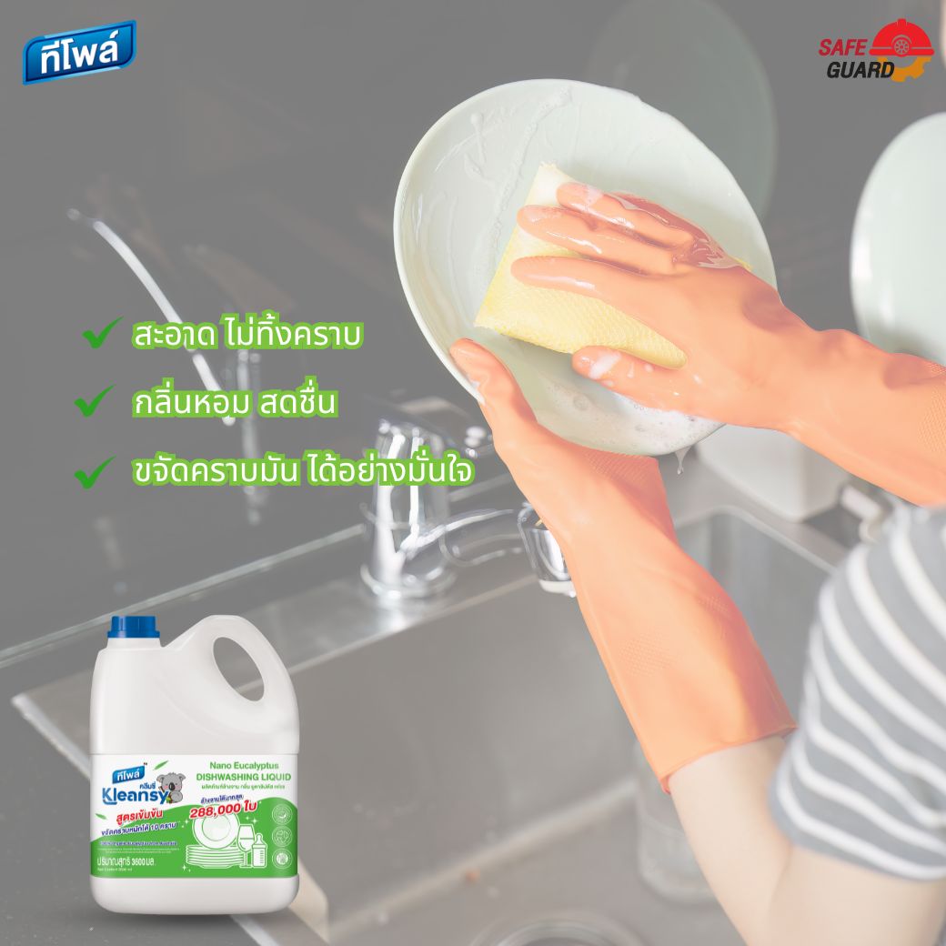 คลีนซี่ นาโน ยูคาลิปตัส ผลิตภัณฑ์ล้างจาน 3.6 ลิตร / Teepol Kleansy Nano-Eucalyptus Dishwashing Liquid 3.6 L. 2 คลีนซี่ นาโน ยูคาลิปตัส ผลิตภัณฑ์ล้างจาน 3.6 ลิตร / Teepol Kleansy Nano-Eucalyptus Dishwashing Liquid 3.6 L. - Image 2