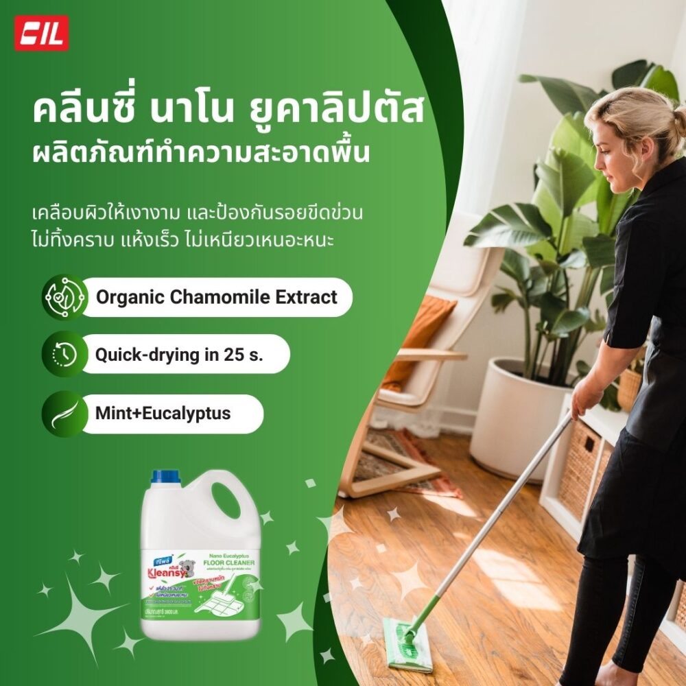 ทีโพล์ คลีนซี่ นาโน ยูคาลิปตัส ถูพื้น 3.8 ลิตร / Kleansy Nano-Eucalyptus Floor Cleaner 3.8 L. - Image 5