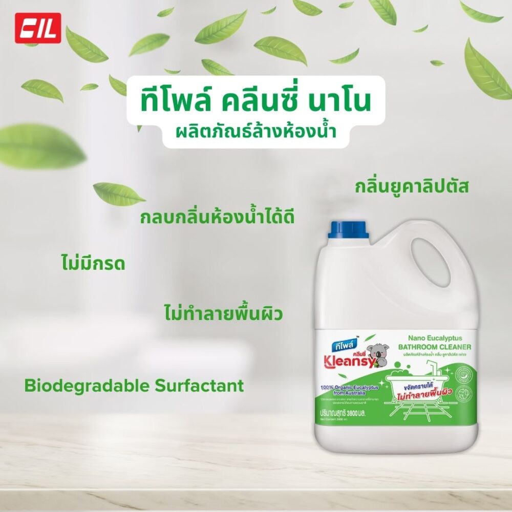 ทีโพล์ คลีนซี่ นาโน ยูคาลิปตัส ล้างห้องน้ำ 3.8 ลิตร / Teepol Kleansy Nano-Eucalyptus Bathroom Cleaner 3.8 L. - Image 2