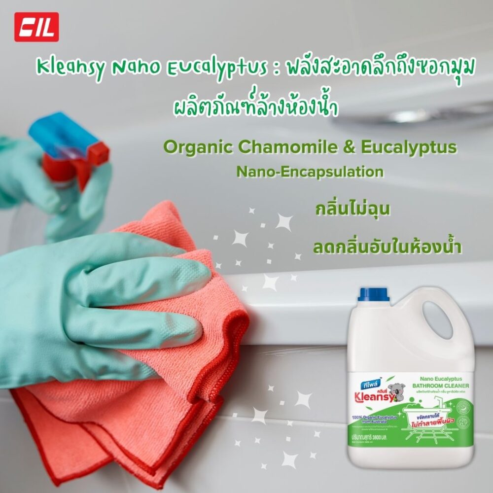 ทีโพล์ คลีนซี่ นาโน ยูคาลิปตัส ล้างห้องน้ำ 3.8 ลิตร / Teepol Kleansy Nano-Eucalyptus Bathroom Cleaner 3.8 L. - Image 3