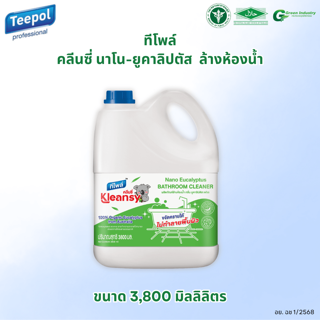 คลีนซี่ นาโน ยูคาลิปตัส ล้างห้องน้ำ 3.8 ลิตร / Teepol Kleansy Nano-Eucalyptus Bathroom Cleaner 3.8 L. 1 คลีนซี่ นาโน ยูคาลิปตัส ล้างห้องน้ำ 3.8 ลิตร / Teepol Kleansy Nano-Eucalyptus Bathroom Cleaner 3.8 L.