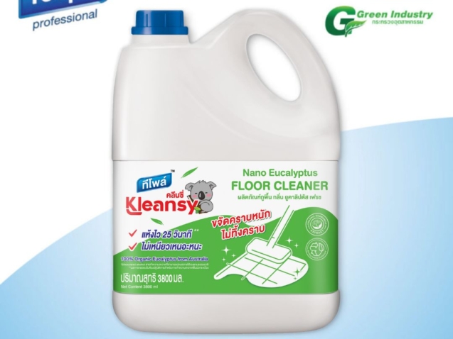 ผลิตภัณฑ์ทำความสะอาดและฆ่าเชื้อ - Cleaning And Disinfecting Solution 45 คลีนซี่ นาโน - ถูพื้น