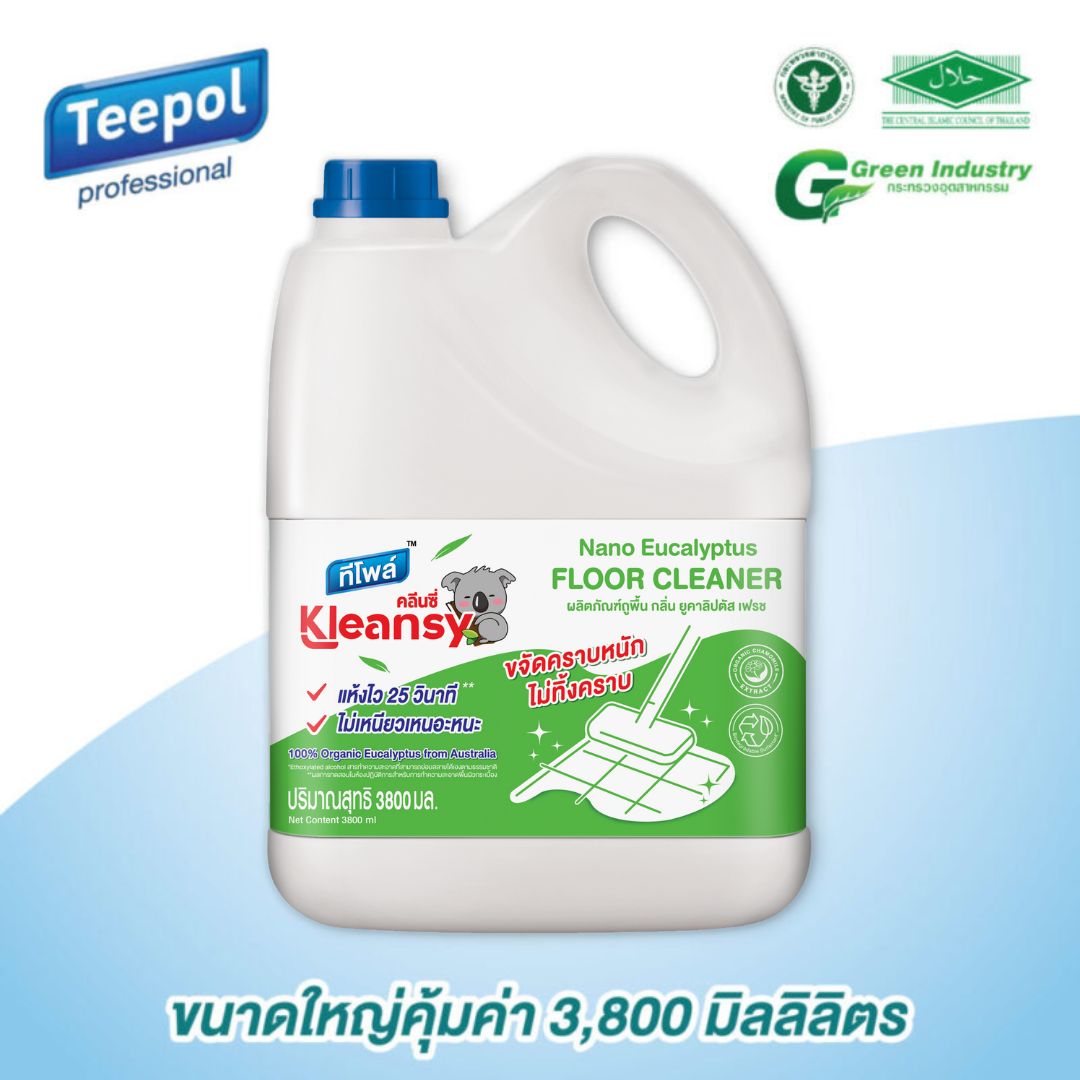คลีนซี่ นาโน ยูคาลิปตัส ถูพื้น 3.8 ลิตร / Kleansy Nano-Eucalyptus Floor Cleaner 3.8 L. 1 คลีนซี่ นาโน ยูคาลิปตัส ถูพื้น 3.8 ลิตร / Kleansy Nano-Eucalyptus Floor Cleaner 3.8 L.